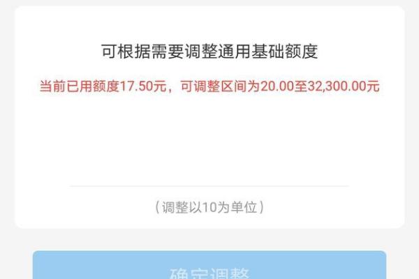 借呗审核24小时暂无额度