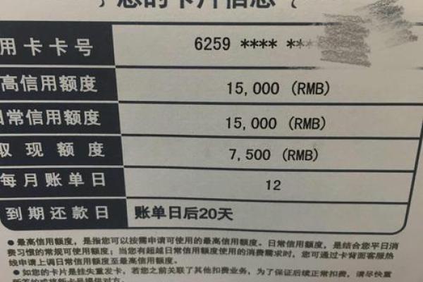 浦发白金梦卡免年费吗