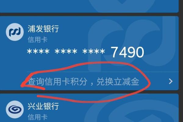 浦发白金梦卡免年费吗