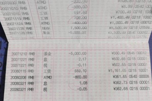 银行存折丢了怎么办