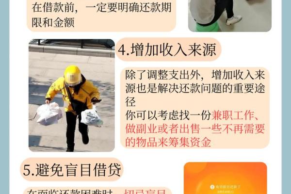 借呗每个月几号还款