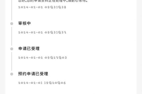 招商银行信用卡申请条件