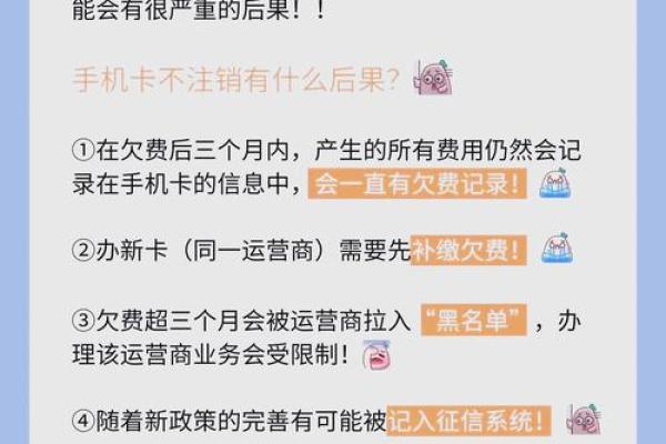 银行卡怎么注销