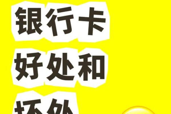 银行卡怎么注销
