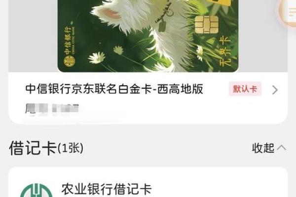 中信白金信用卡额度