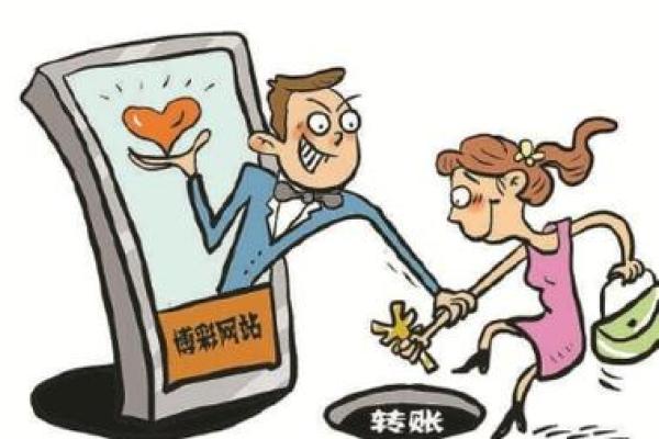 手机银行怎么删除转账记录