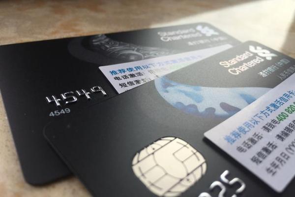 渣打银行信用卡取现额度