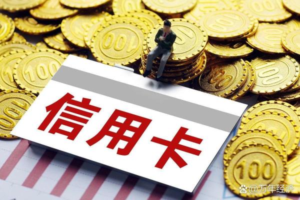 平安信用卡如何提高额度