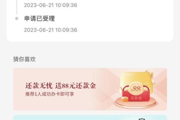 招商银行信用卡申请所需资料