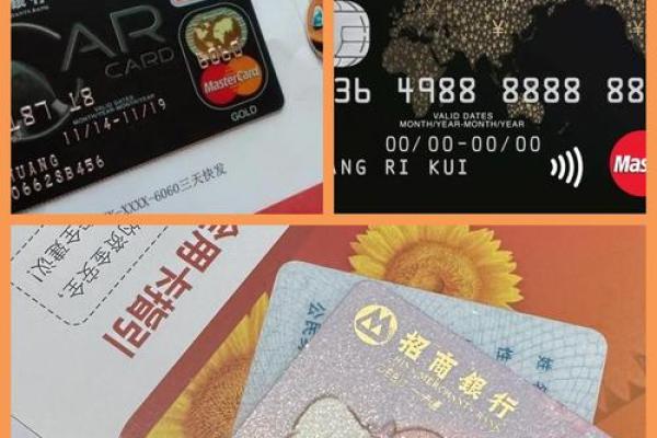 招商银行信用卡申请所需资料