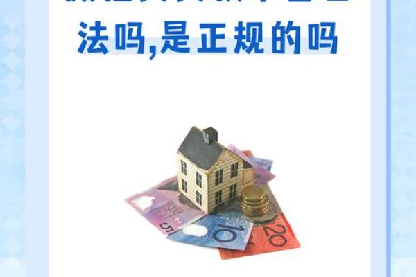 微粒贷可以提前还款吗