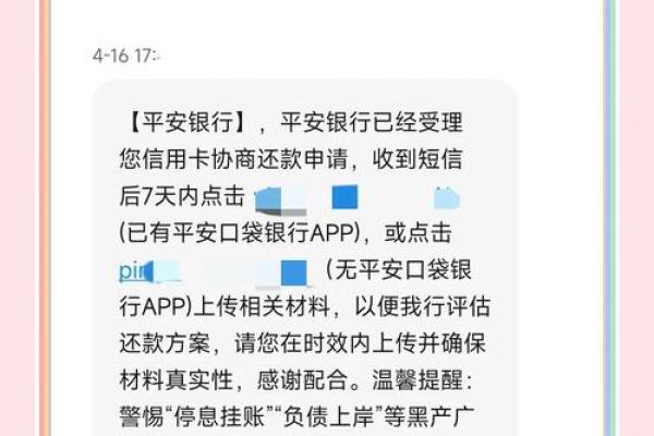 平安银行信用卡取现手续费是多少