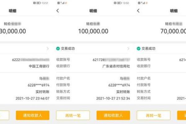 三个工作日到账是多久