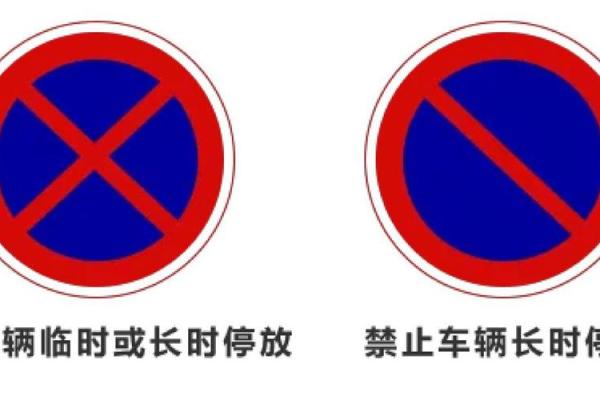 停牌是什么意思