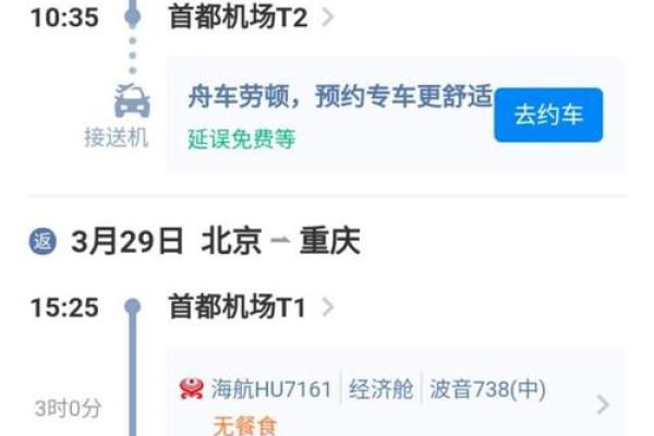 积木盒子放款要多久