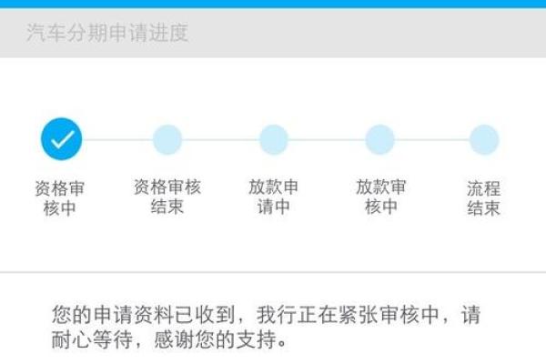 积木盒子放款要多久