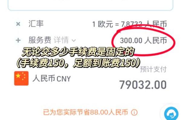 支付宝相互保每期要交多少钱