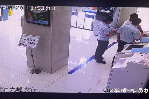 取款机转账最多转多少