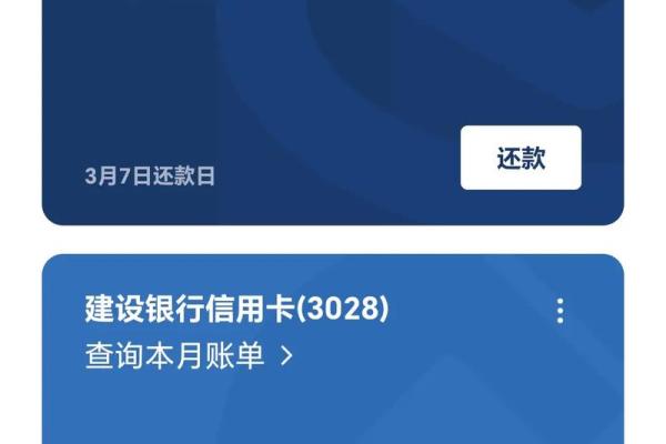 信用卡当前余额是什么意思