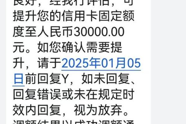 平安信用卡首批额度