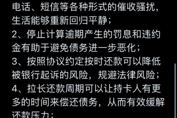 信用卡分期还款后还可以刷出来吗
