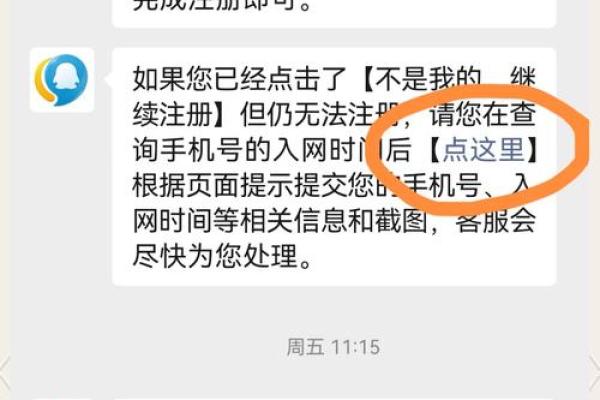 没开通网银可以绑定微信吗