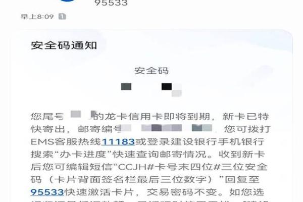 信用卡安全码有几位数