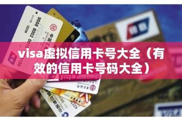 信用卡安全码有几位数