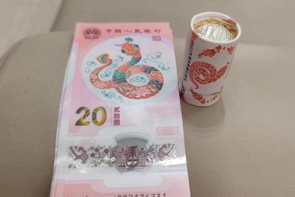 纪念币兑换要现金吗