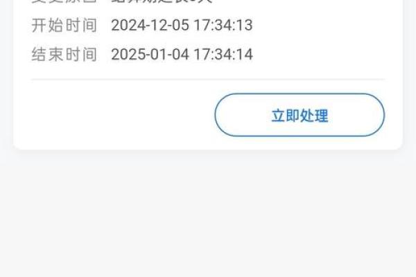 支付宝用户怎么冻结
