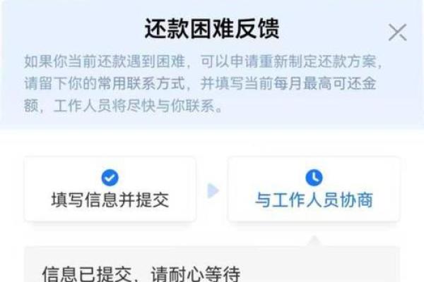 网商贷还了可以马上借出来吗