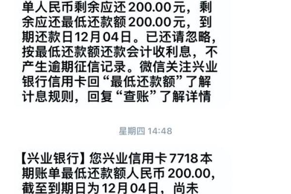 兴业银行信用卡年费