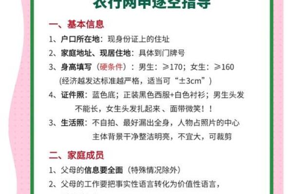 农行怎么查开户行