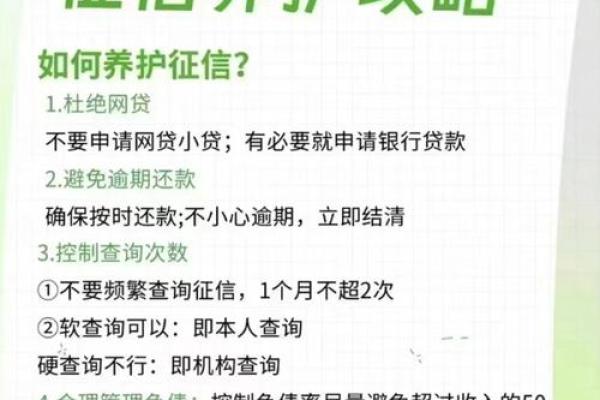 征信有效期多久