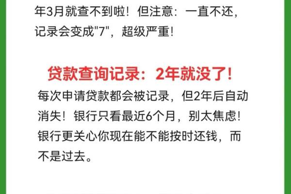 征信有效期多久