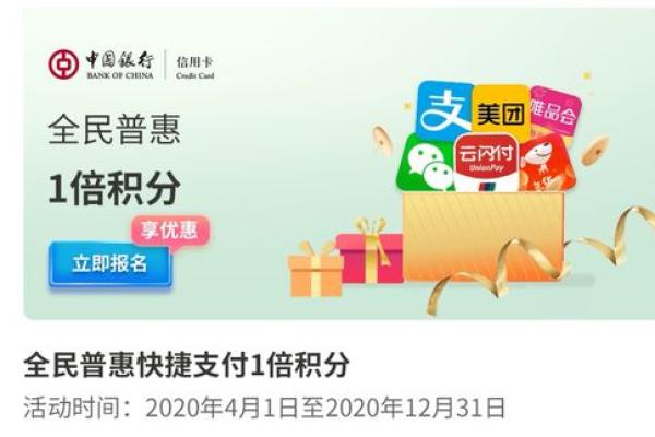 账户建立待制卡是什么意思