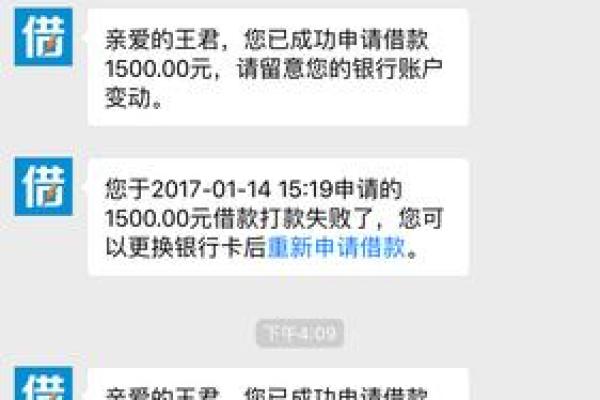 闪电借款买会员有用吗