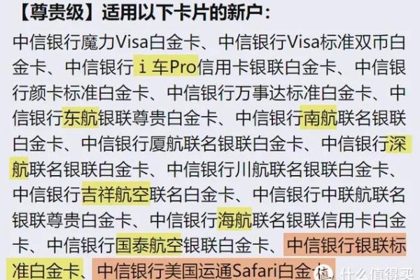 建行emv卡消费几次免年费
