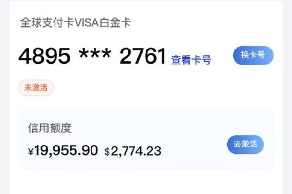 建行emv卡消费几次免年费