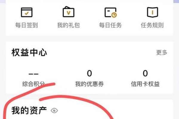 建行钱包是个什么东西-有什么用-