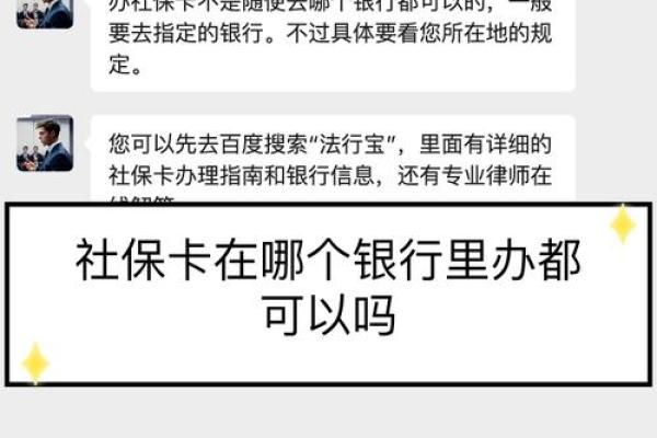 双休日银行可以办卡吗