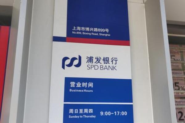 双休日银行可以办卡吗