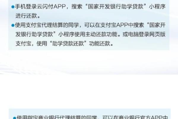 生源地贷款周末上班吗