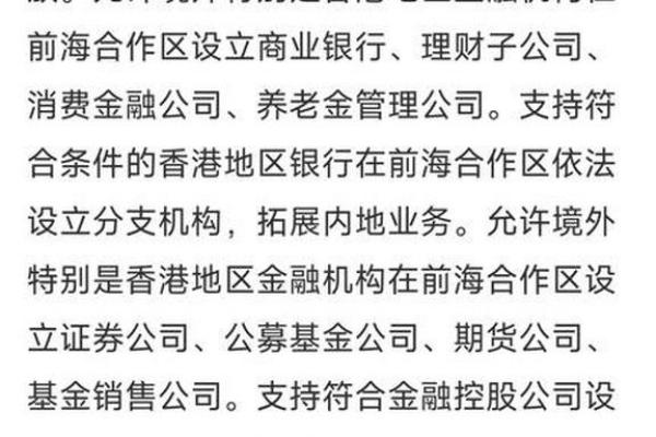 人保消费金融是什么