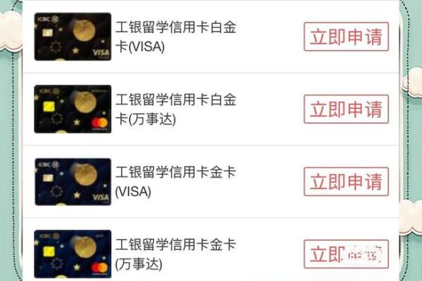 网银卡和银行卡有什么区别
