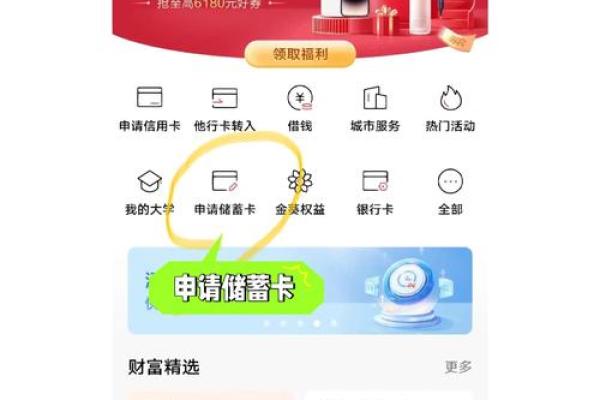 招商银行兑换的爱奇艺会员怎么用