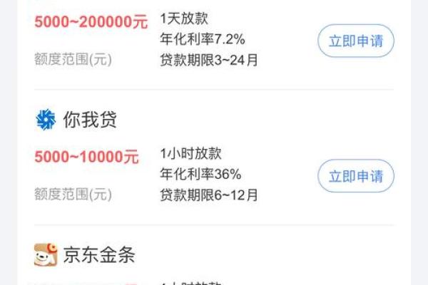 融360可以注销吗