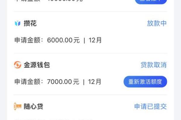 融360可以注销吗