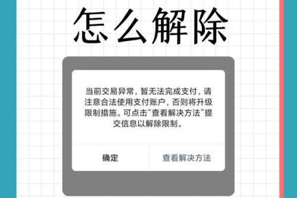 微信多少限额