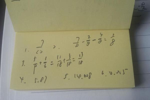 一分五是0.015吗